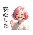 感情伝える♡ピンク推し ボブ 女の子（個別スタンプ：3）