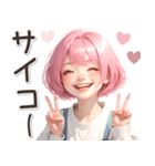 感情伝える♡ピンク推し ボブ 女の子（個別スタンプ：5）
