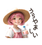 感情伝える♡ピンク推し ボブ 女の子（個別スタンプ：10）