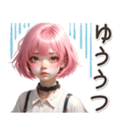 感情伝える♡ピンク推し ボブ 女の子（個別スタンプ：18）