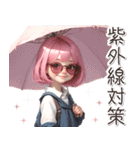 感情伝える♡ピンク推し ボブ 女の子（個別スタンプ：30）