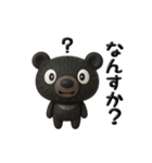 リアルなツキノワグマの感情伝えるスタンプ（個別スタンプ：1）