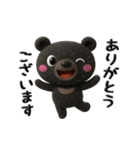 リアルなツキノワグマの感情伝えるスタンプ（個別スタンプ：3）