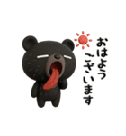 リアルなツキノワグマの感情伝えるスタンプ（個別スタンプ：5）