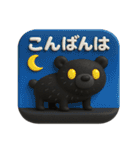 リアルなツキノワグマの感情伝えるスタンプ（個別スタンプ：7）