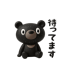 リアルなツキノワグマの感情伝えるスタンプ（個別スタンプ：9）