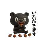 リアルなツキノワグマの感情伝えるスタンプ（個別スタンプ：11）