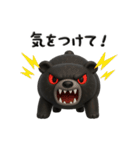 リアルなツキノワグマの感情伝えるスタンプ（個別スタンプ：14）