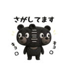 リアルなツキノワグマの感情伝えるスタンプ（個別スタンプ：15）