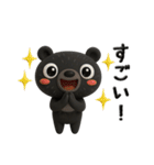 リアルなツキノワグマの感情伝えるスタンプ（個別スタンプ：17）