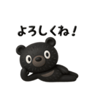リアルなツキノワグマの感情伝えるスタンプ（個別スタンプ：19）