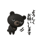 リアルなツキノワグマの感情伝えるスタンプ（個別スタンプ：20）