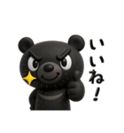 リアルなツキノワグマの感情伝えるスタンプ（個別スタンプ：21）