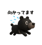 リアルなツキノワグマの感情伝えるスタンプ（個別スタンプ：26）