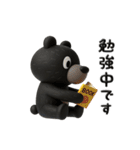 リアルなツキノワグマの感情伝えるスタンプ（個別スタンプ：27）