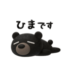 リアルなツキノワグマの感情伝えるスタンプ（個別スタンプ：28）