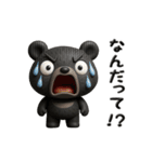 リアルなツキノワグマの感情伝えるスタンプ（個別スタンプ：30）
