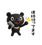 リアルなツキノワグマの感情伝えるスタンプ（個別スタンプ：32）
