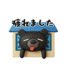 リアルなツキノワグマの感情伝えるスタンプ（個別スタンプ：36）