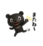リアルなツキノワグマの感情伝えるスタンプ（個別スタンプ：40）