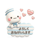 夏に一番使える♡大人のやさしいスタンプ♡（個別スタンプ：8）