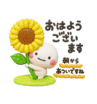 夏に一番使える♡大人のやさしいスタンプ♡（個別スタンプ：9）