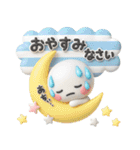 夏に一番使える♡大人のやさしいスタンプ♡（個別スタンプ：10）