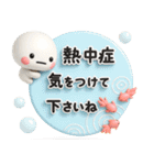 夏に一番使える♡大人のやさしいスタンプ♡（個別スタンプ：14）