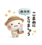 夏に一番使える♡大人のやさしいスタンプ♡（個別スタンプ：15）