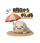 夏に一番使える♡大人のやさしいスタンプ♡（個別スタンプ：24）