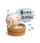 夏に一番使える♡大人のやさしいスタンプ♡（個別スタンプ：25）
