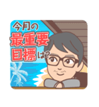 マスターコーチのエフィカシースタンプ（個別スタンプ：27）