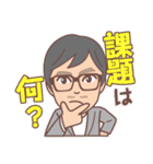 マスターコーチのエフィカシースタンプ（個別スタンプ：30）