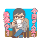 マスターコーチのエフィカシースタンプ（個別スタンプ：31）