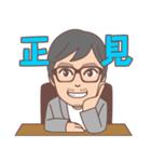 マスターコーチのエフィカシースタンプ（個別スタンプ：33）
