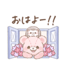もふもふ♡ガーリーベアのかわいい毎日（個別スタンプ：1）