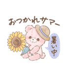 もふもふ♡ガーリーベアのかわいい毎日（個別スタンプ：11）