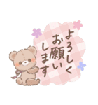 もふもふ♡ガーリーベアのかわいい毎日（個別スタンプ：16）