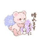 もふもふ♡ガーリーベアのかわいい毎日（個別スタンプ：18）