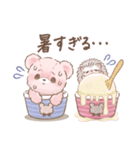 もふもふ♡ガーリーベアのかわいい毎日（個別スタンプ：21）