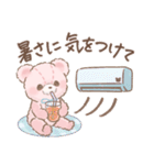 もふもふ♡ガーリーベアのかわいい毎日（個別スタンプ：23）