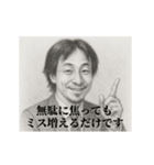 デッサンひろゆき-社会人3（個別スタンプ：1）