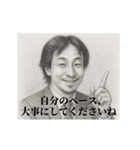 デッサンひろゆき-社会人3（個別スタンプ：2）