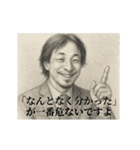 デッサンひろゆき-社会人3（個別スタンプ：3）
