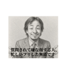 デッサンひろゆき-社会人3（個別スタンプ：4）