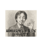 デッサンひろゆき-社会人3（個別スタンプ：5）