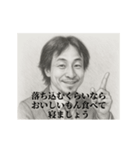 デッサンひろゆき-社会人3（個別スタンプ：6）
