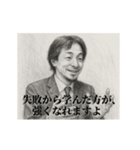 デッサンひろゆき-社会人3（個別スタンプ：7）