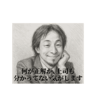 デッサンひろゆき-社会人3（個別スタンプ：8）