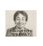デッサンひろゆき-社会人3（個別スタンプ：9）